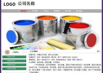 经济型成品案例No:8014