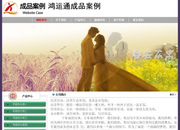 经济型成品案例No:8014