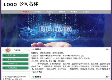 经济型成品案例No:8014