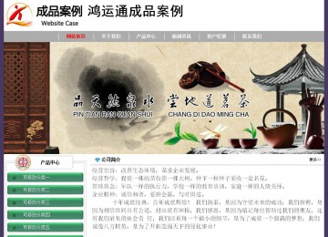 经济型成品案例No:8014