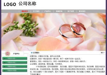 经济型成品案例No:8014