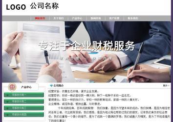 经济型成品案例No:8014