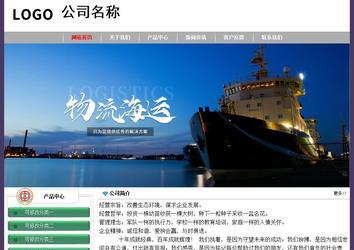 经济型成品案例No:8014