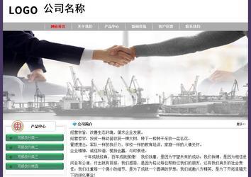 经济型成品案例No:8014