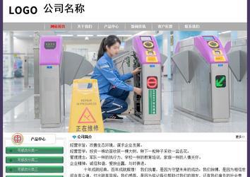 经济型成品案例No:8014