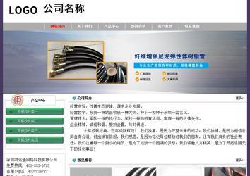 经济型成品案例No:8014