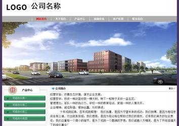 经济型成品案例No:8014