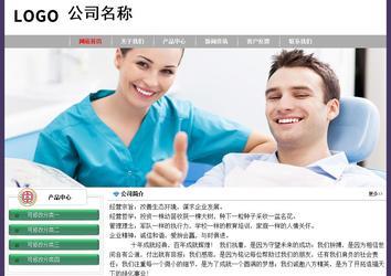 经济型成品案例No:8014