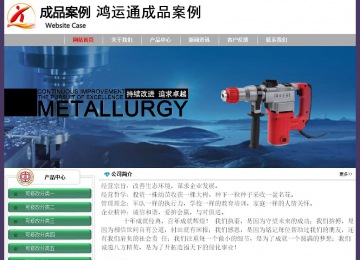 经济型成品案例No:8014