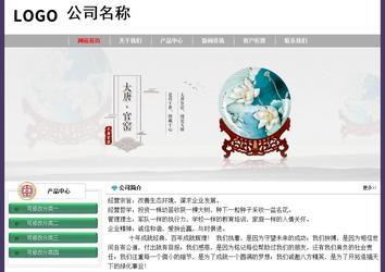 经济型成品案例No:8014