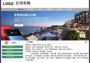 经济型成品案例No:8014