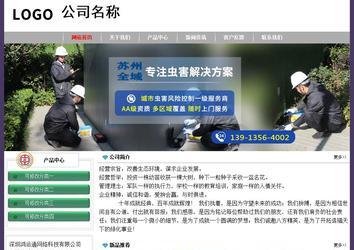 经济型成品案例No:8014