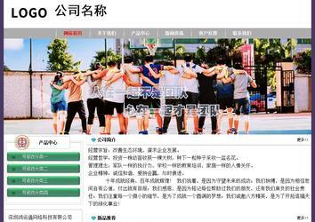 经济型成品案例No:8014