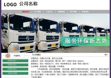 经济型成品案例No:8014