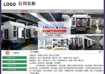 经济型成品案例No:8014