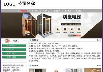 经济型成品案例No:8014