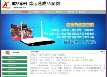 经济型成品案例No:8014