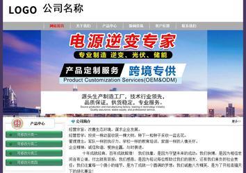 经济型成品案例No:8014