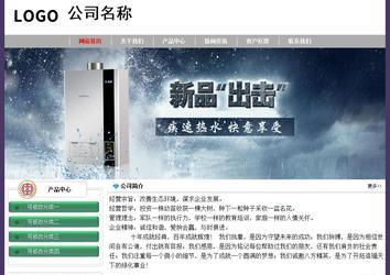 经济型成品案例No:8014