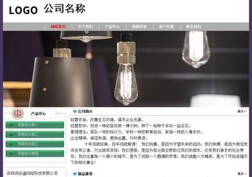 经济型成品案例No:8014