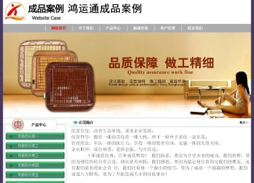 经济型成品案例No:8014