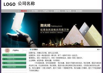 经济型成品案例No:8014