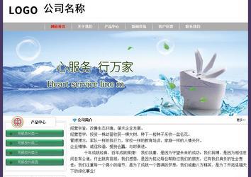 经济型成品案例No:8014