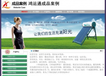 经济型成品案例No:8014