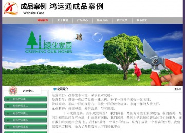 经济型成品案例No:8014