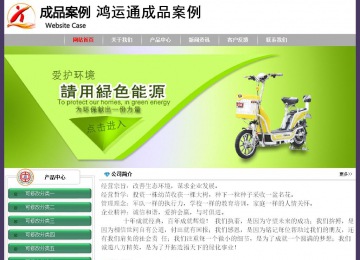 经济型成品案例No:8014