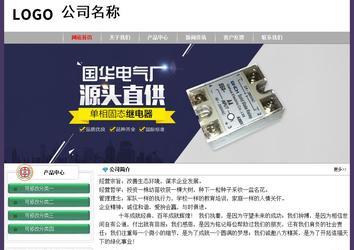 经济型成品案例No:8014