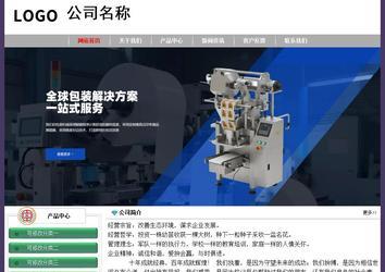 经济型成品案例No:8014