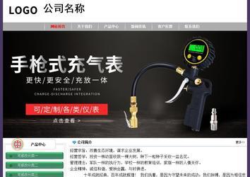 经济型成品案例No:8014