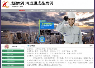 经济型成品案例No:8014