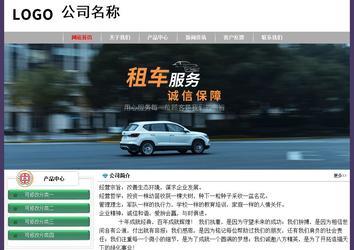 经济型成品案例No:8014