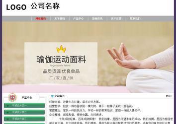 经济型成品案例No:8014