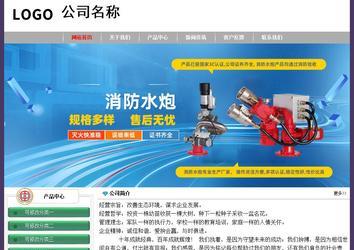 经济型成品案例No:8014