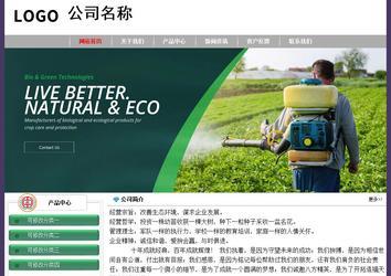 经济型成品案例No:8014