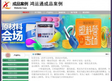 经济型成品案例No:8014