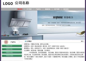 经济型成品案例No:8014