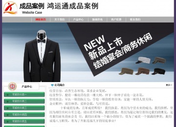 经济型成品案例No:8014