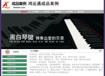 经济型成品案例No:8014