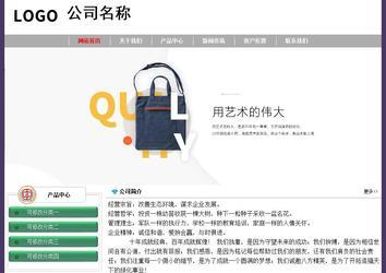 经济型成品案例No:8014