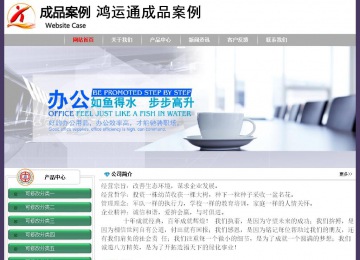 经济型成品案例No:8014