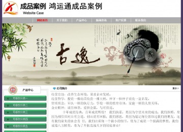 经济型成品案例No:8014