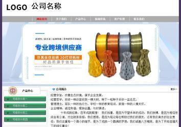 经济型成品案例No:8014