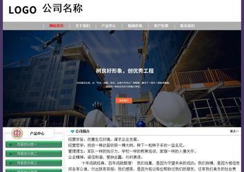 经济型成品案例No:8014