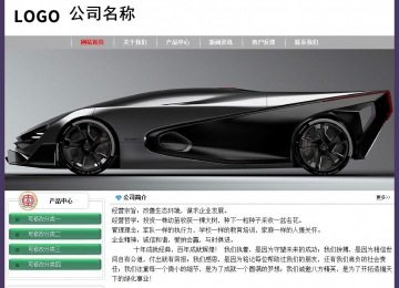 经济型成品案例No:8014