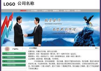 经济型成品案例No:8014