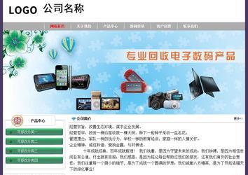 经济型成品案例No:8014